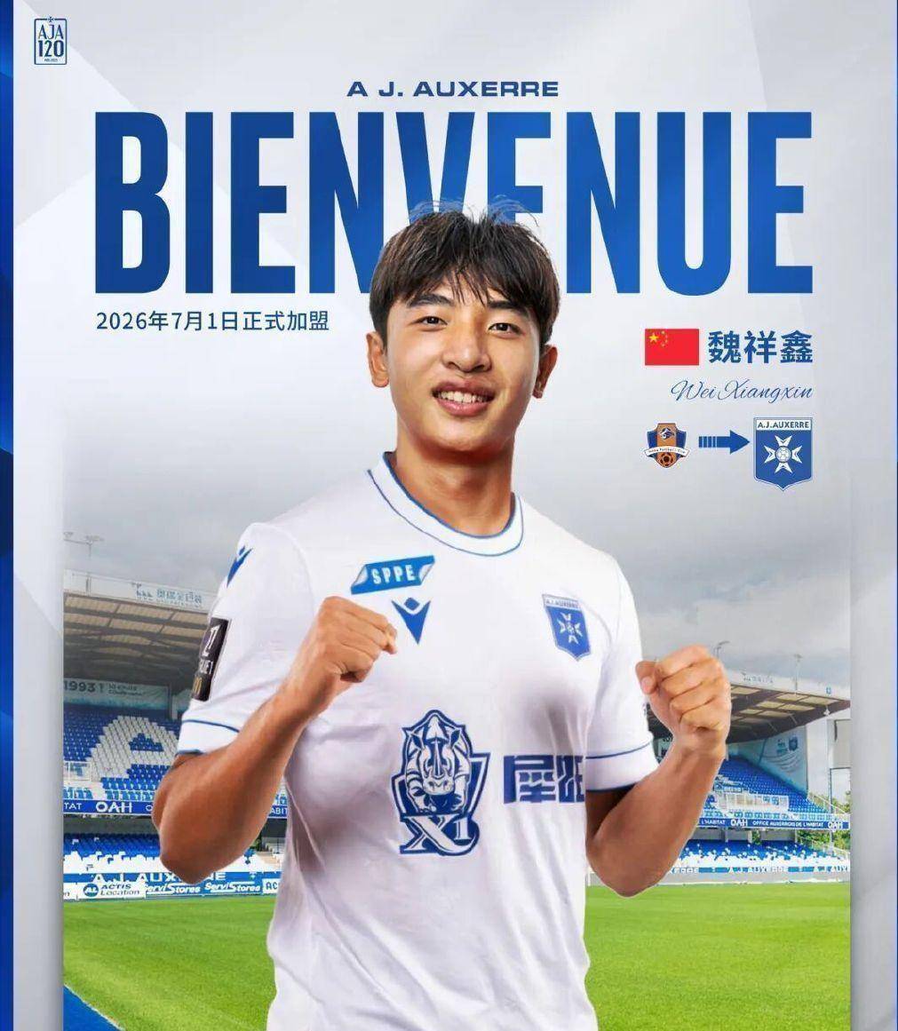 包含转会期上海海港备战法甲，止住颓势细节曝光，管理层满意，阵容厚度经受考验的词条